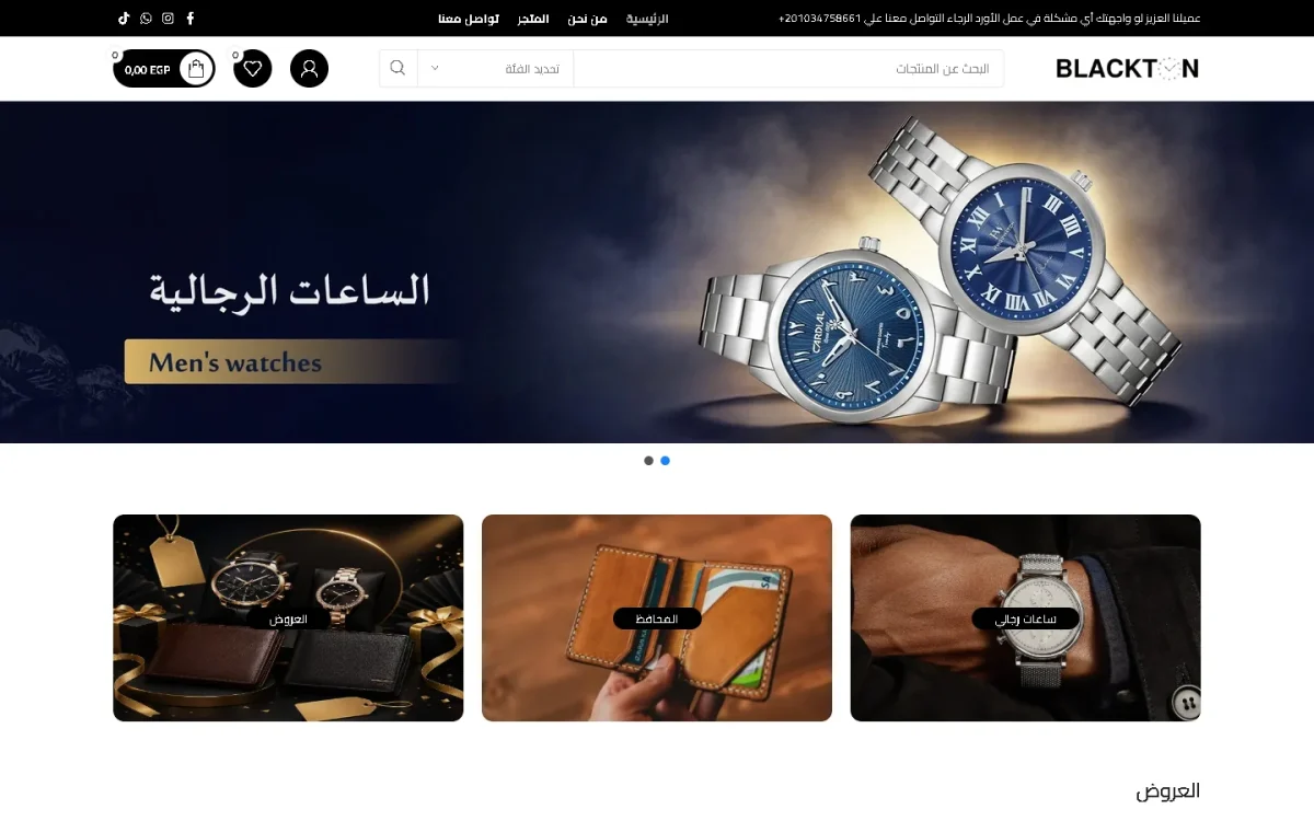 Blackton — desktop